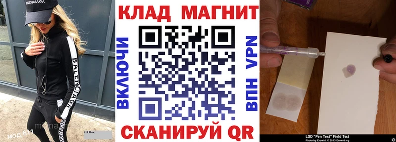 ЭКСТАЗИ Мезень