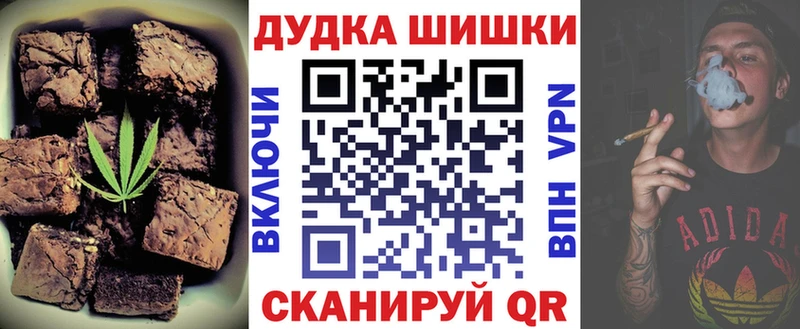 купить   Мезень  Canna-Cookies конопля 