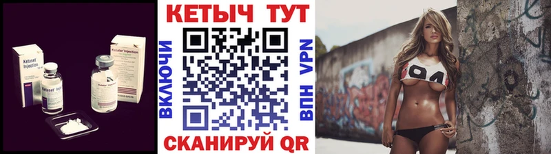купить закладку  Мезень  КЕТАМИН VHQ 