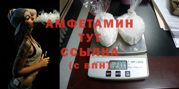 герыч Богородск