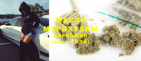 герыч Богородск