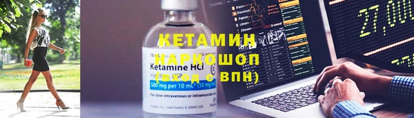 герыч Богородск