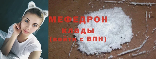 герыч Богородск