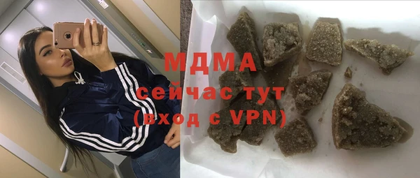 PSILOCYBIN Богородицк
