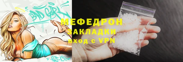 герыч Богородск
