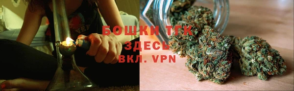 герыч Богородск
