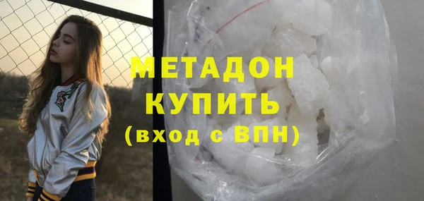 PSILOCYBIN Богородицк