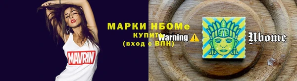 PSILOCYBIN Богородицк