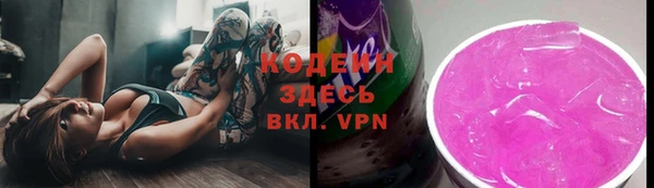 герыч Богородск