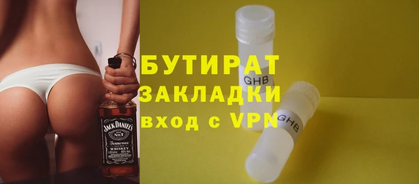 PSILOCYBIN Богородицк