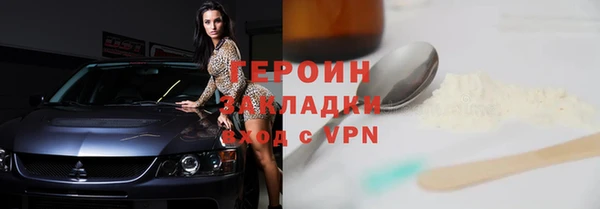 PSILOCYBIN Богородицк