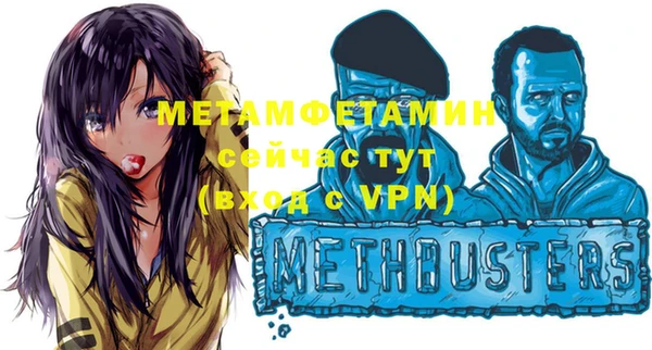герыч Богородск
