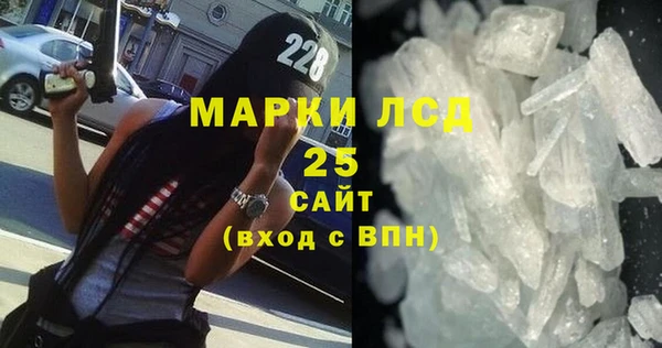 герыч Богородск