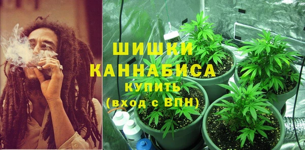 герыч Богородск