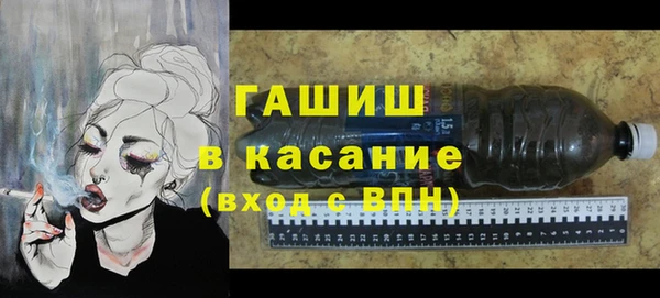 герыч Богородск
