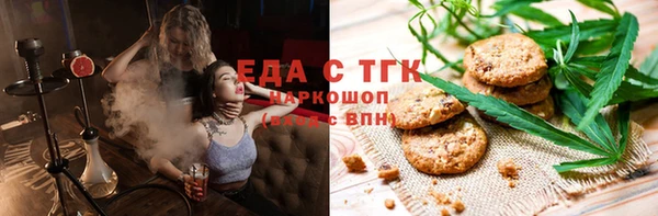 PSILOCYBIN Богородицк