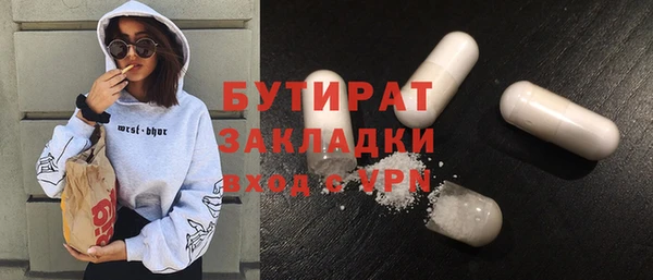 не бодяженный Богданович