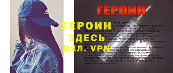 герыч Богородск