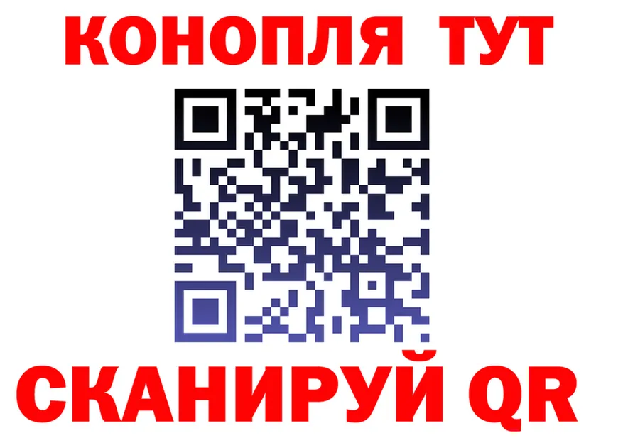 БУТИРАТ 1.4BDO вход площадка гидра Мезень