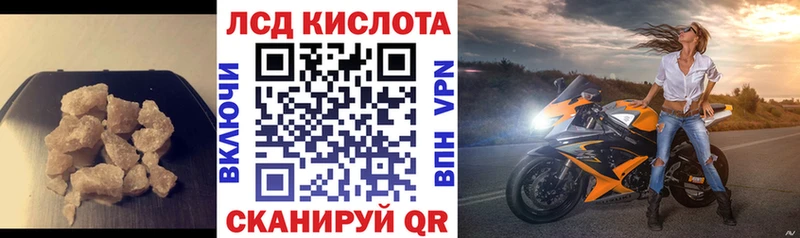 LSD-25 экстази кислота  Мезень 