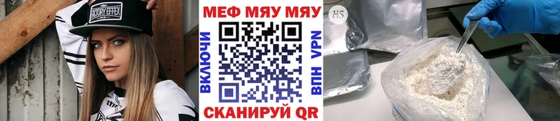 цена наркотик  Мезень  мега ТОР  Меф кристаллы 