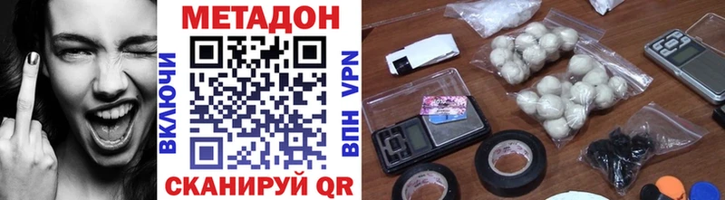 что такое   Мезень  Метадон VHQ 