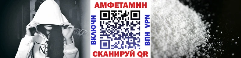 МЕТАМФЕТАМИН витя  Мезень 