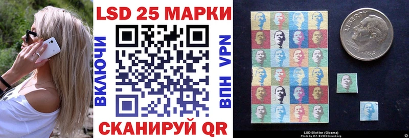 магазин    hydra   Марки 25I-NBOMe 1,8мг  Мезень 