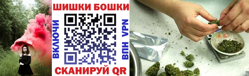как найти   Мезень  MEGA сайт  Шишки марихуана Bruce Banner 